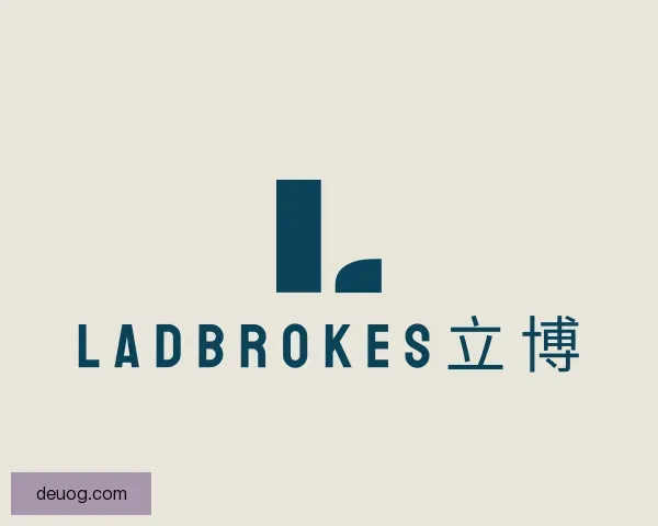 关于ladbrokes立博
